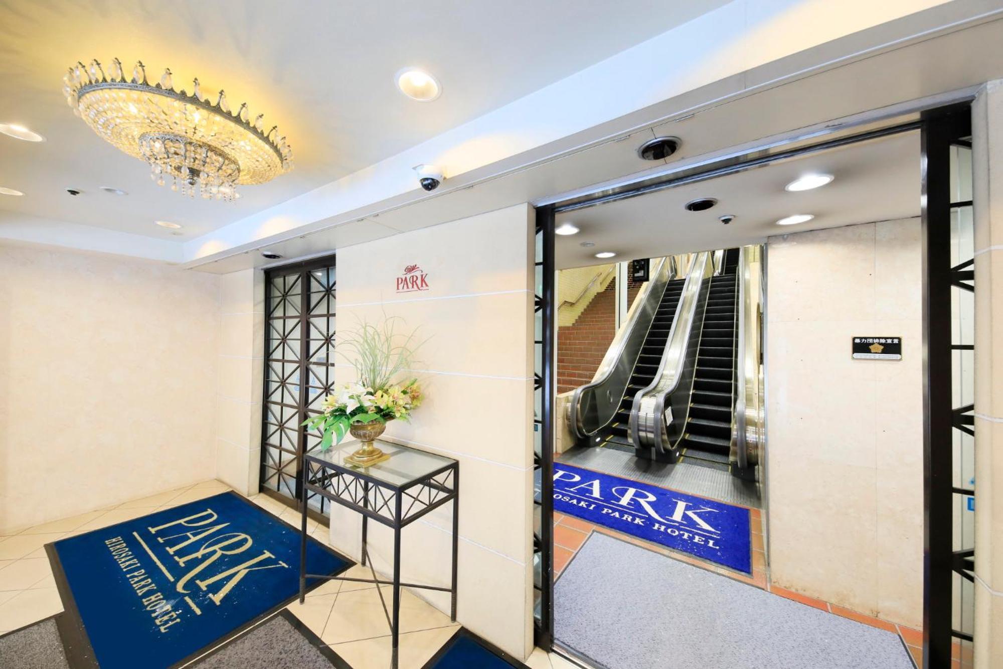 Hirosaki Park Hotel Aomori Zewnętrze zdjęcie